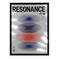 Resonance — mirror art print by GLINT