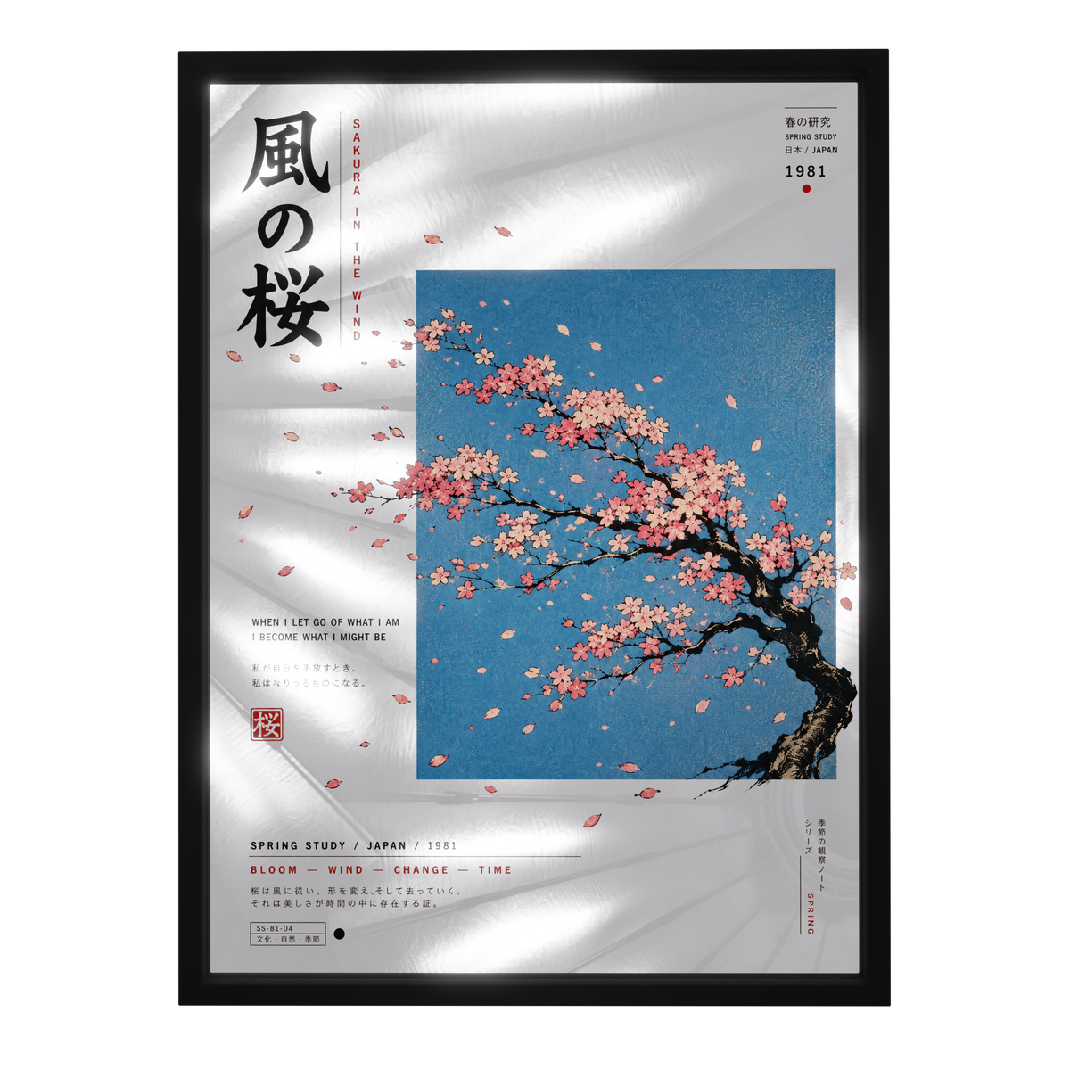 Sakura in the Wind — mirror art print by GLINT