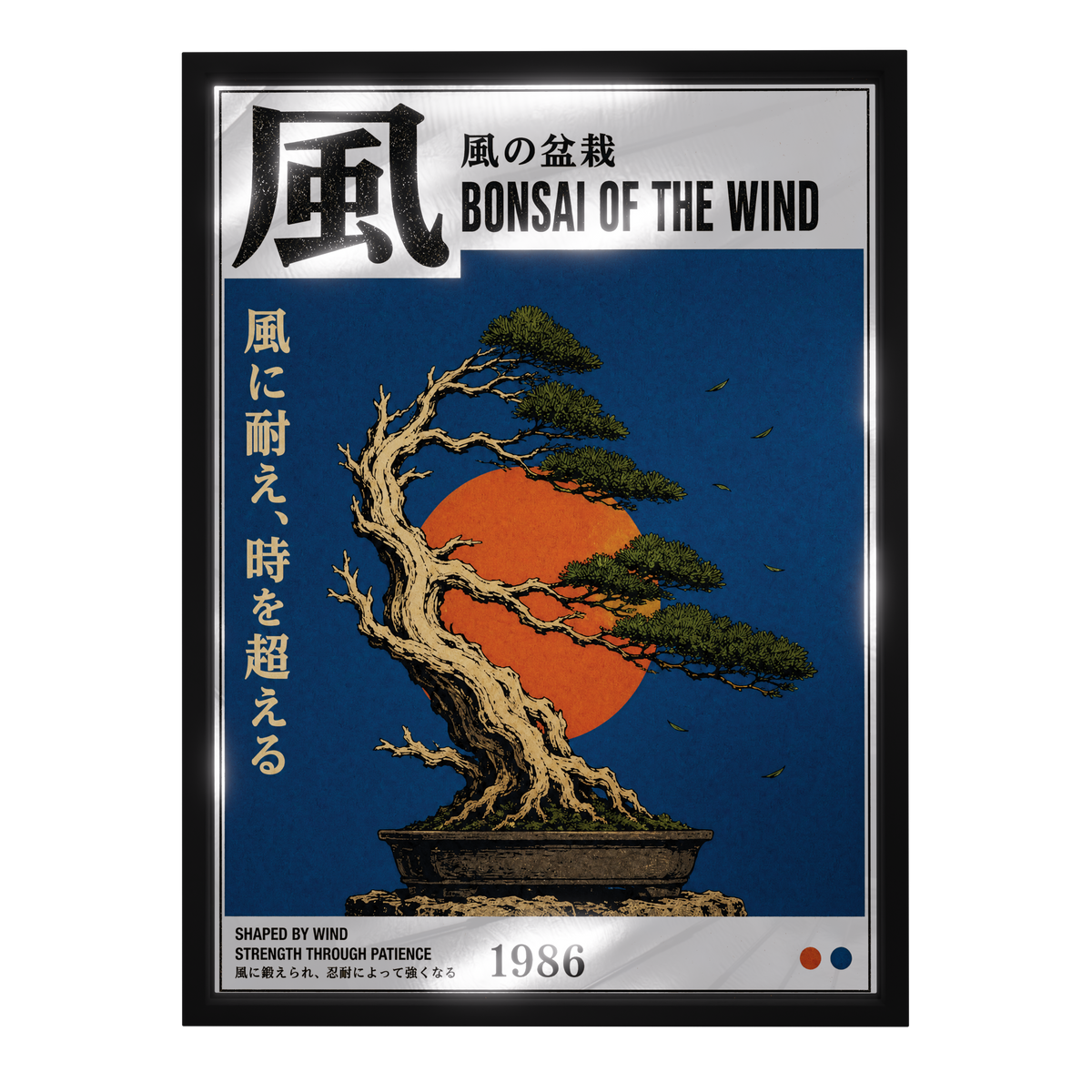 Bonsai of the Wind — mirror art print by GLINT