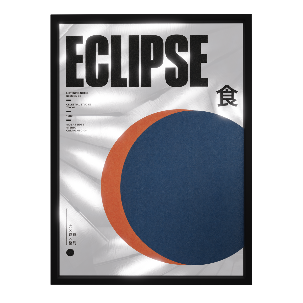 Eclipse — mirror art print by GLINT