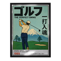 GOLF — mirror art print by GLINT