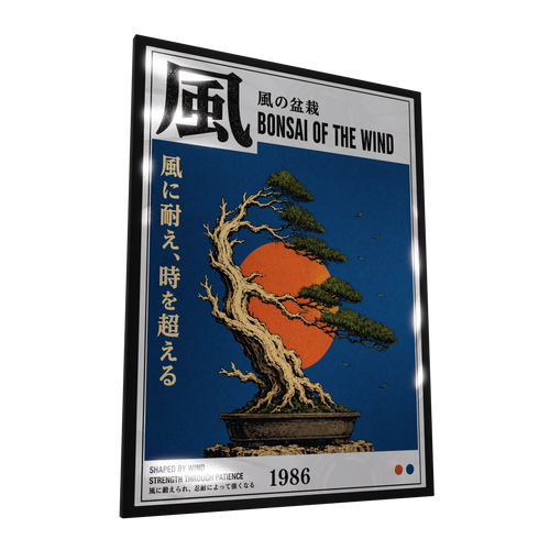 Bonsai of the Wind — GLINT mirror art print, shown framed
