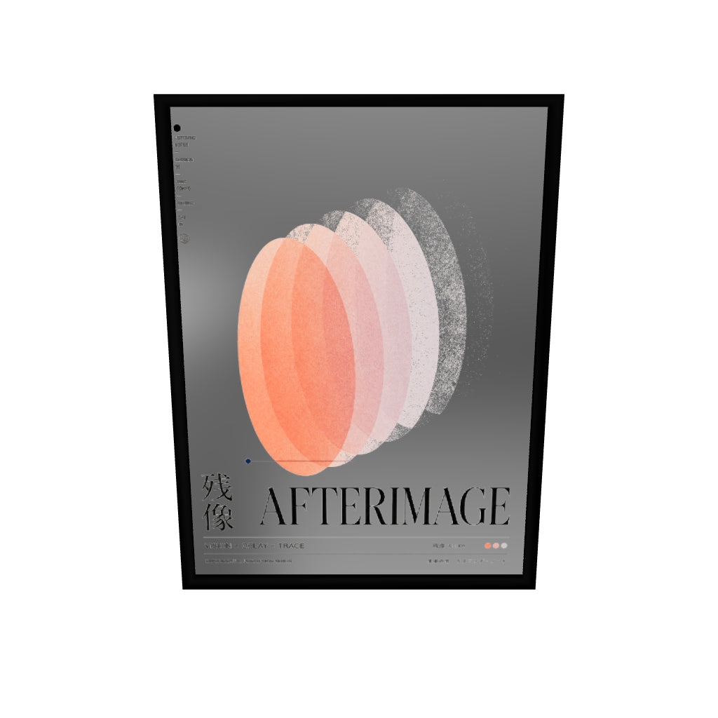 Afterimage